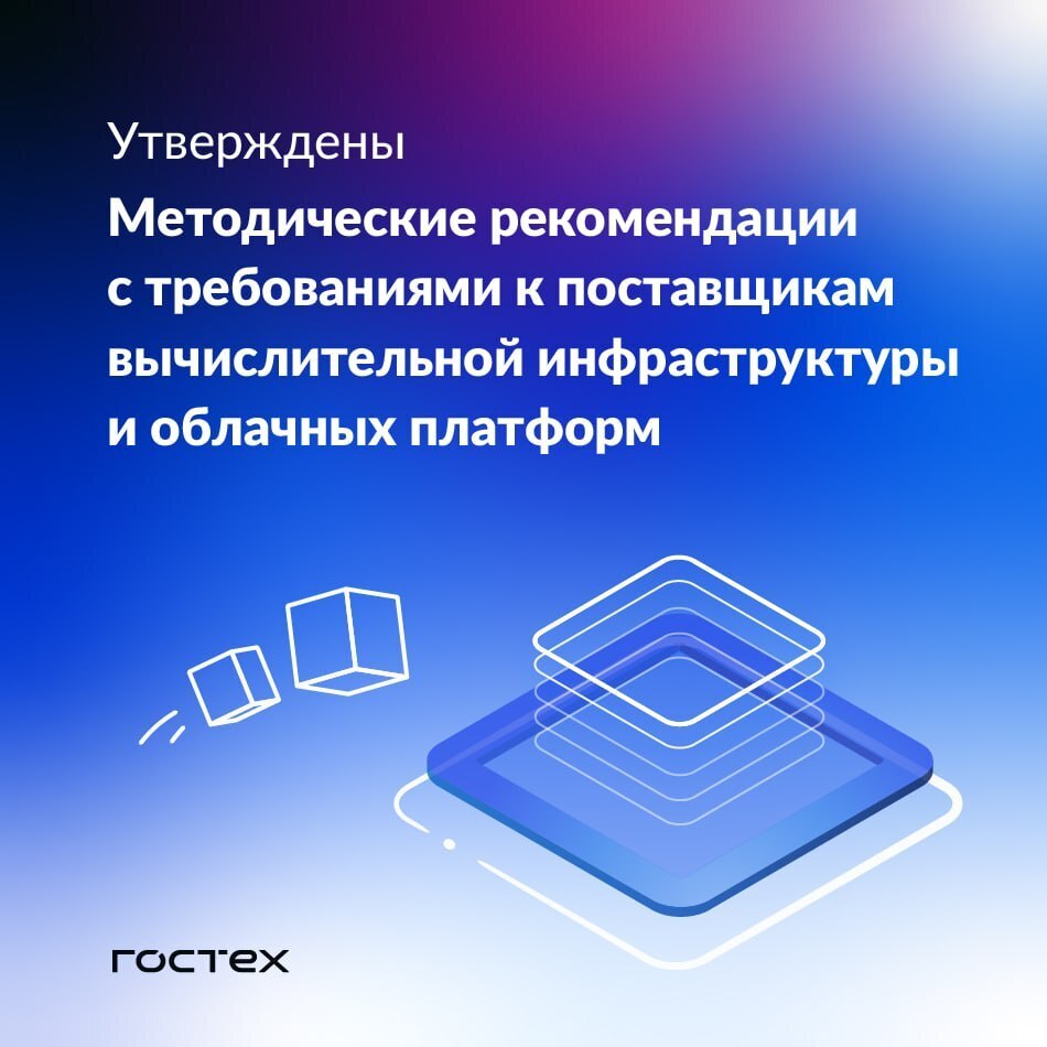 Платформа под сайт