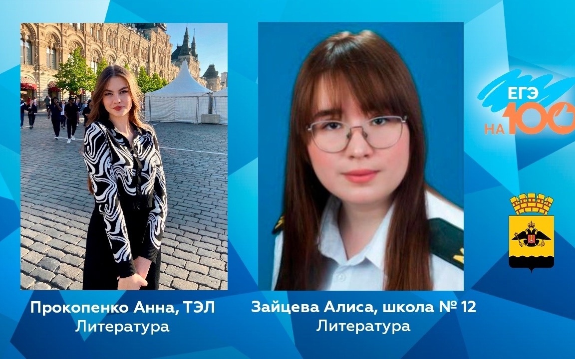 Родителям о егэ 2023 презентация