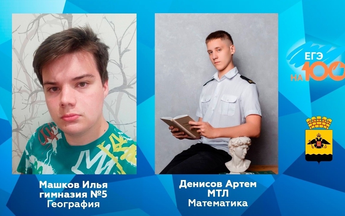 Родителям о егэ 2023 презентация