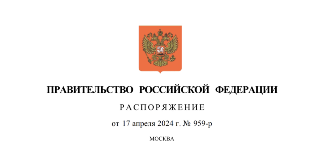 Постановление от 23.12 2019