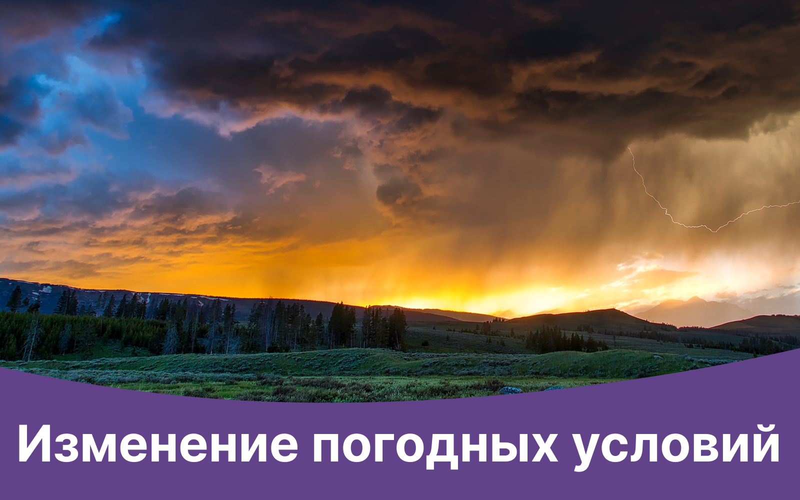 Уважаемые граждане!
По данным МЧС России по Краснодарскому краю: в период с 14 по 16 ноября местами в крае ожидается очень сильный дождь, сильный ливень.