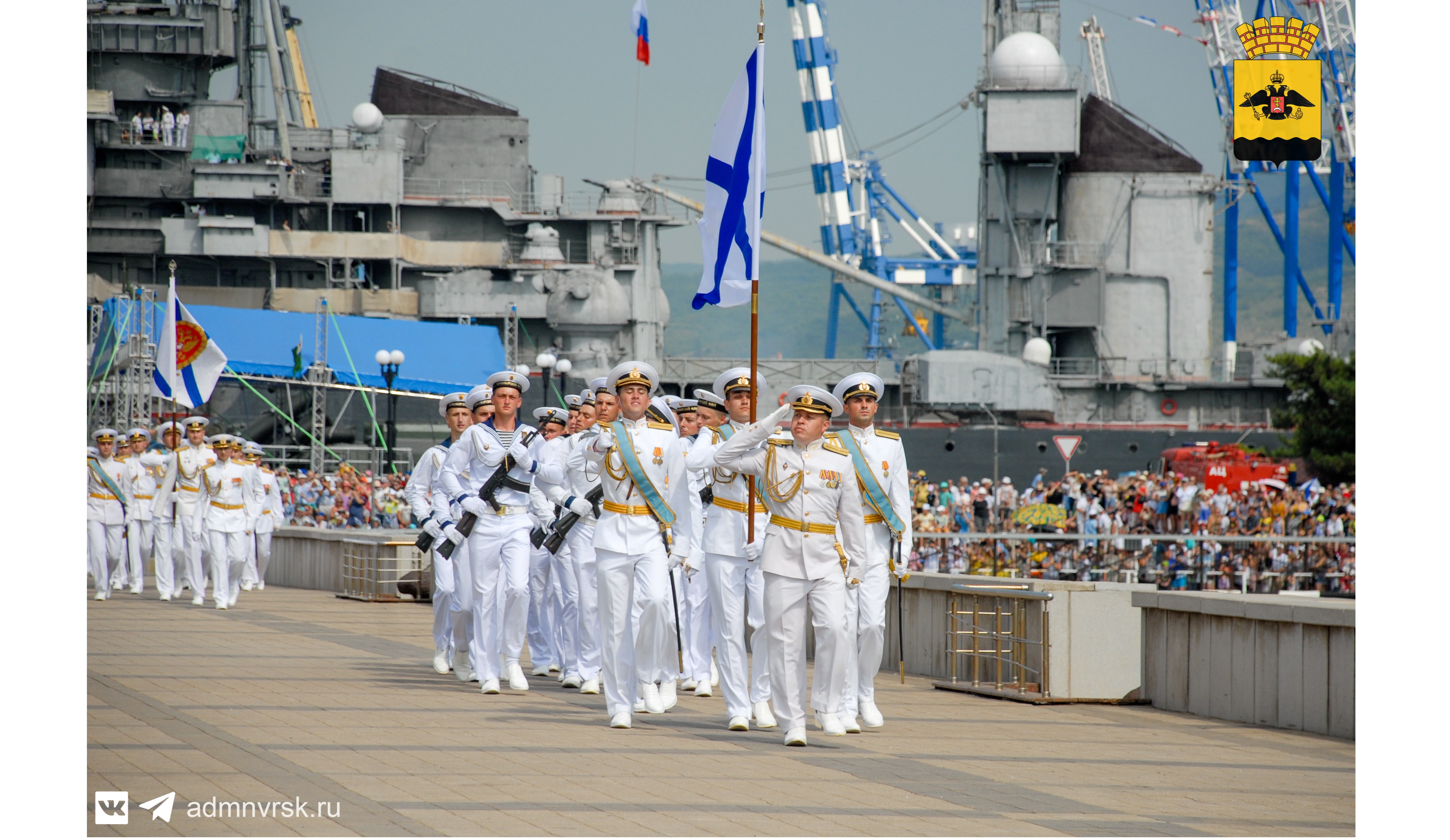 Парад в Новороссийске 2022 день ВМФ