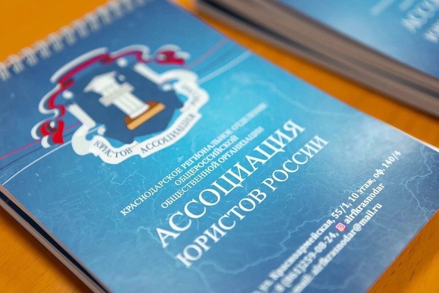 Defender карта юридической помощи